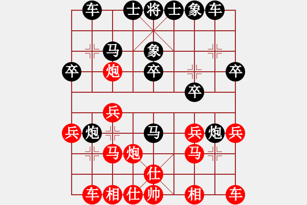 象棋棋譜圖片：2018.11.19.4好友十分鐘后勝單志遠走錯了.pgn - 步數(shù)：20 