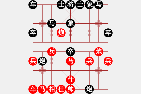 象棋棋譜圖片：無敵元帥66[紅] -VS- 盜用賬戶[黑]中炮過河車互進七兵對屏風馬平炮兌車 - 步數(shù)：30 