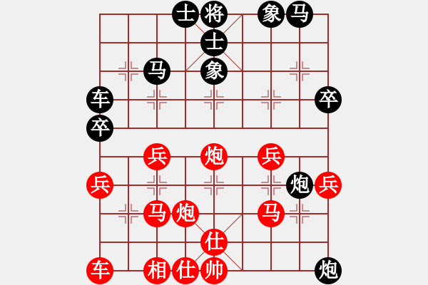 象棋棋譜圖片：無敵元帥66[紅] -VS- 盜用賬戶[黑]中炮過河車互進七兵對屏風馬平炮兌車 - 步數(shù)：40 