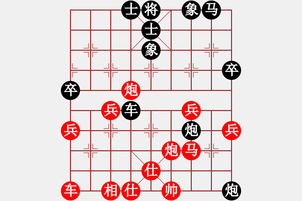 象棋棋譜圖片：無敵元帥66[紅] -VS- 盜用賬戶[黑]中炮過河車互進七兵對屏風馬平炮兌車 - 步數(shù)：50 