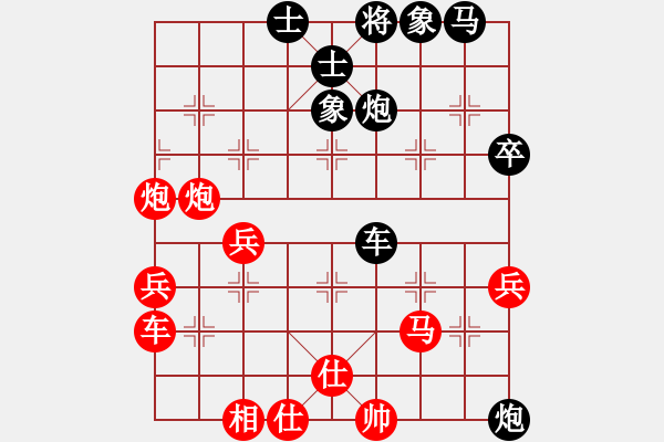 象棋棋譜圖片：無敵元帥66[紅] -VS- 盜用賬戶[黑]中炮過河車互進七兵對屏風馬平炮兌車 - 步數(shù)：60 