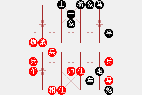 象棋棋譜圖片：無敵元帥66[紅] -VS- 盜用賬戶[黑]中炮過河車互進七兵對屏風馬平炮兌車 - 步數(shù)：70 