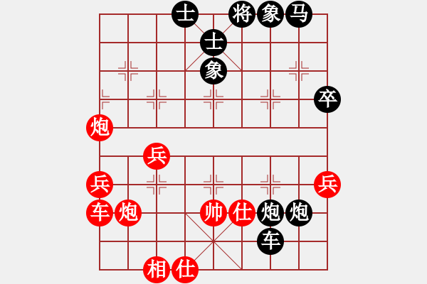 象棋棋譜圖片：無敵元帥66[紅] -VS- 盜用賬戶[黑]中炮過河車互進七兵對屏風馬平炮兌車 - 步數(shù)：74 