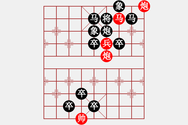 象棋棋譜圖片：K. 消防隊(duì)長－難度中：第172局 - 步數(shù)：10 