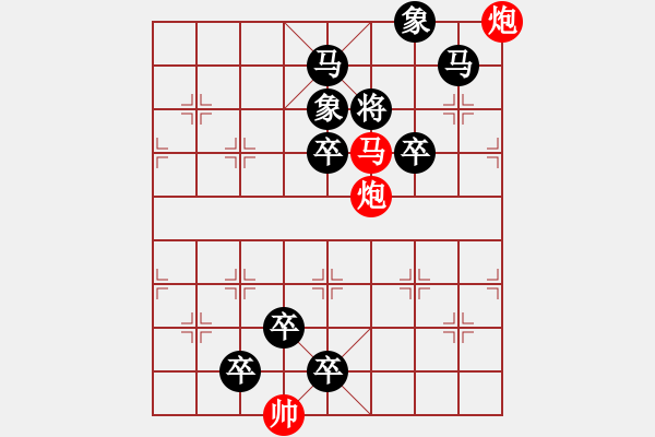 象棋棋譜圖片：K. 消防隊(duì)長－難度中：第172局 - 步數(shù)：13 