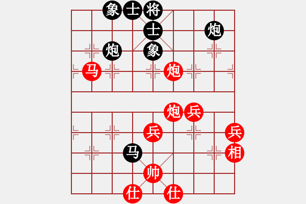 象棋棋譜圖片：棋局-2ak a c 32 - 步數(shù)：10 