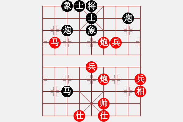 象棋棋譜圖片：棋局-2ak a c 32 - 步數(shù)：20 