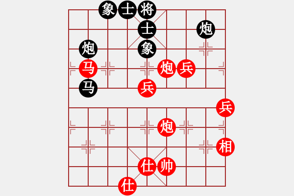 象棋棋譜圖片：棋局-2ak a c 32 - 步數(shù)：30 