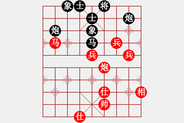 象棋棋譜圖片：棋局-2ak a c 32 - 步數(shù)：40 