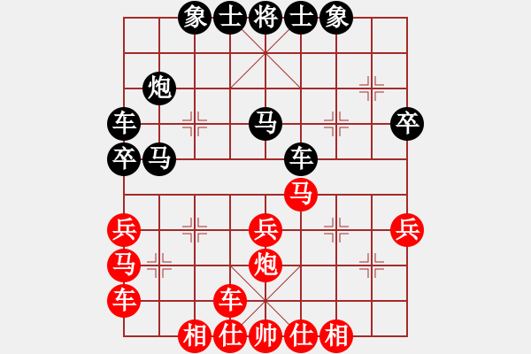 象棋棋譜圖片：風(fēng)云無(wú)影(月將)-和-湘中棋王(8段) - 步數(shù)：30 