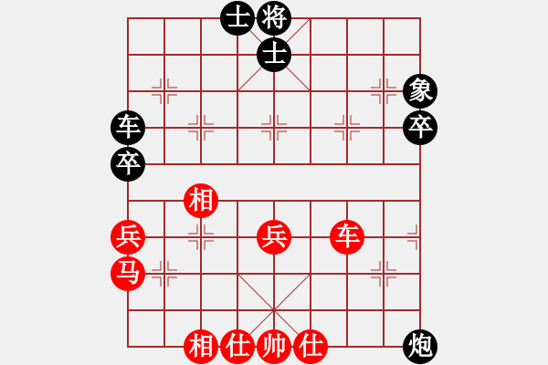 象棋棋譜圖片：風(fēng)云無(wú)影(月將)-和-湘中棋王(8段) - 步數(shù)：50 