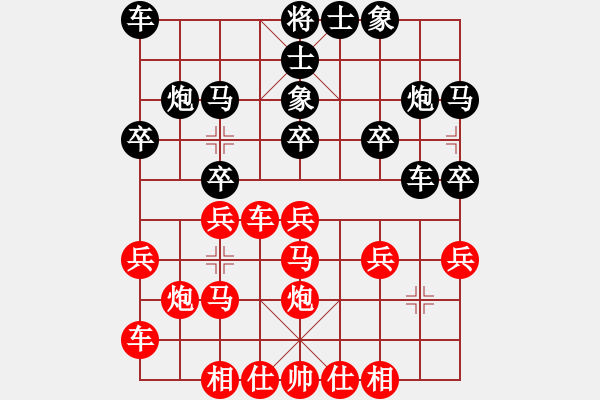 象棋棋譜圖片：飛刀戎(6段)-負(fù)-精英堂騎兵(6段)中炮進(jìn)七兵對(duì)單提馬橫車 - 步數(shù)：20 