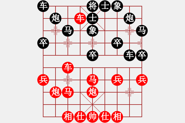 象棋棋譜圖片：飛刀戎(6段)-負(fù)-精英堂騎兵(6段)中炮進(jìn)七兵對(duì)單提馬橫車 - 步數(shù)：30 