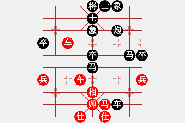 象棋棋譜圖片：飛刀戎(6段)-負(fù)-精英堂騎兵(6段)中炮進(jìn)七兵對(duì)單提馬橫車 - 步數(shù)：70 