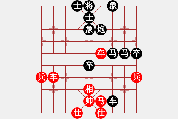 象棋棋譜圖片：飛刀戎(6段)-負(fù)-精英堂騎兵(6段)中炮進(jìn)七兵對(duì)單提馬橫車 - 步數(shù)：80 