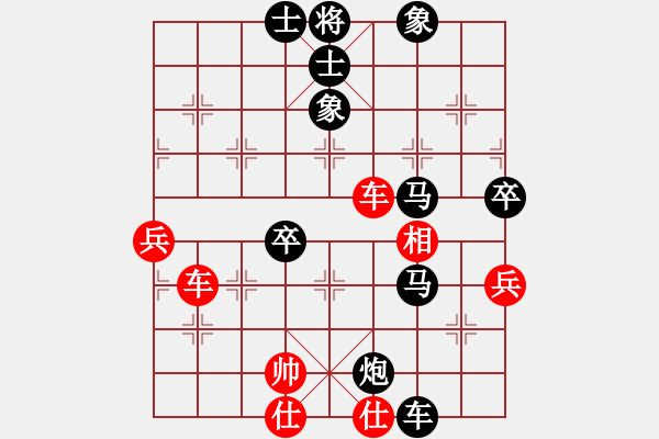 象棋棋譜圖片：飛刀戎(6段)-負(fù)-精英堂騎兵(6段)中炮進(jìn)七兵對(duì)單提馬橫車 - 步數(shù)：90 