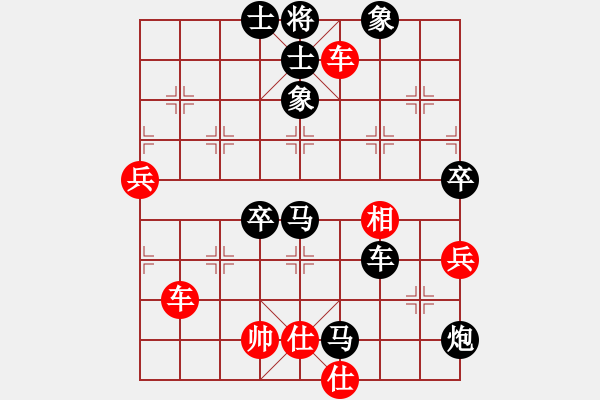 象棋棋譜圖片：飛刀戎(6段)-負(fù)-精英堂騎兵(6段)中炮進(jìn)七兵對(duì)單提馬橫車 - 步數(shù)：98 