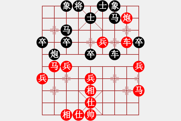 象棋棋譜圖片：暖心 [630126204] -VS- 橫才俊儒[292832991] - 步數(shù)：50 