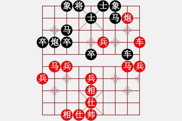 象棋棋譜圖片：暖心 [630126204] -VS- 橫才俊儒[292832991] - 步數(shù)：54 