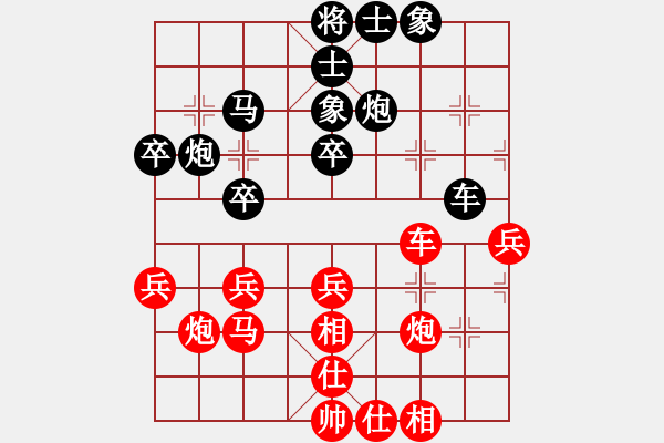 象棋棋譜圖片：201713屆全運會象棋決賽趙殿宇先和闞淳斐2 - 步數：40 