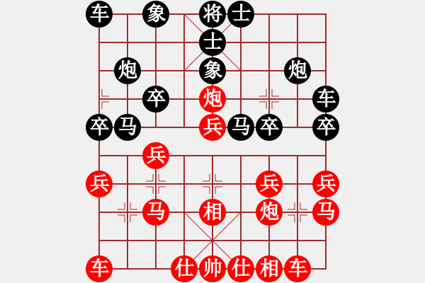 象棋棋譜圖片：臺(tái)州象棋公開(kāi)賽 浙江黃竹風(fēng) 紅先勝椒江 王建化 - 步數(shù)：20 