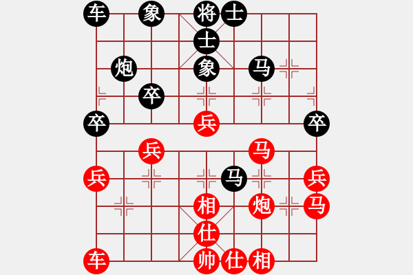 象棋棋譜圖片：臺(tái)州象棋公開(kāi)賽 浙江黃竹風(fēng) 紅先勝椒江 王建化 - 步數(shù)：40 