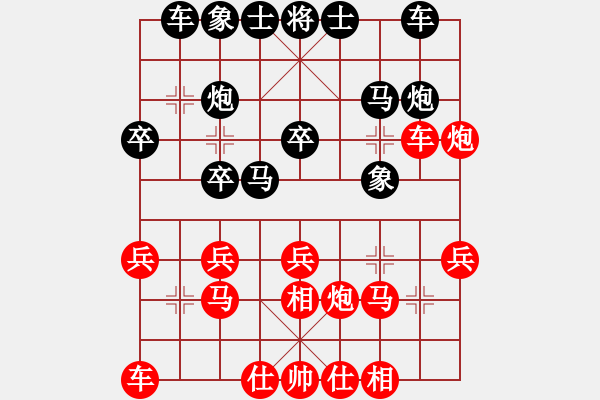 象棋棋譜圖片：2006年迪瀾杯弈天聯(lián)賽第二輪：傲天刀(5r)-和-青眼虎李云(月將) - 步數(shù)：20 