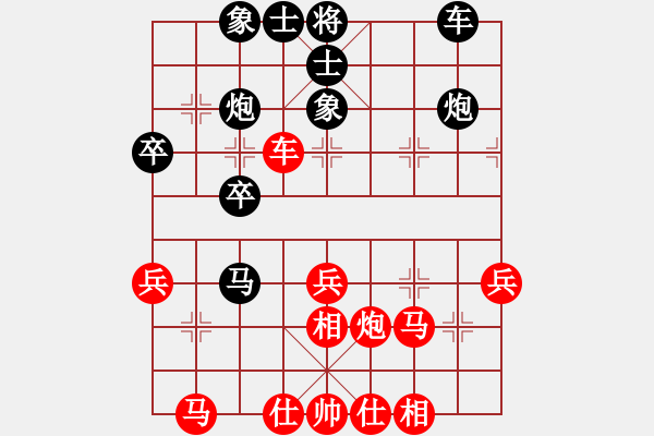 象棋棋譜圖片：2006年迪瀾杯弈天聯(lián)賽第二輪：傲天刀(5r)-和-青眼虎李云(月將) - 步數(shù)：30 