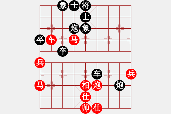 象棋棋譜圖片：2006年迪瀾杯弈天聯(lián)賽第二輪：傲天刀(5r)-和-青眼虎李云(月將) - 步數(shù)：50 