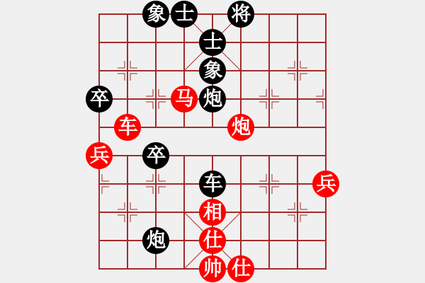 象棋棋譜圖片：2006年迪瀾杯弈天聯(lián)賽第二輪：傲天刀(5r)-和-青眼虎李云(月將) - 步數(shù)：70 