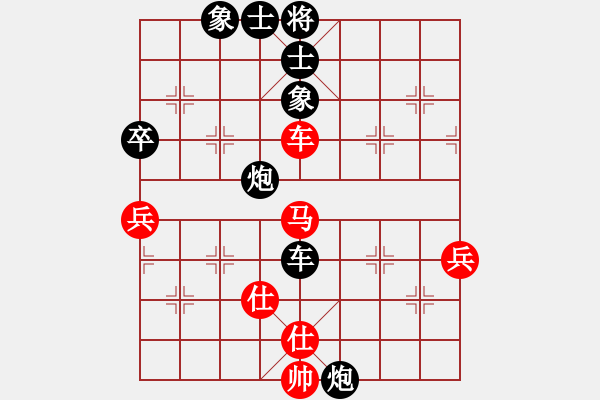 象棋棋譜圖片：2006年迪瀾杯弈天聯(lián)賽第二輪：傲天刀(5r)-和-青眼虎李云(月將) - 步數(shù)：90 