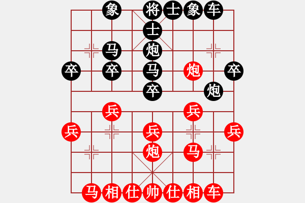 象棋棋譜圖片：低調(diào)，[紅] -VS- 弈村文子[黑] - 步數(shù)：20 