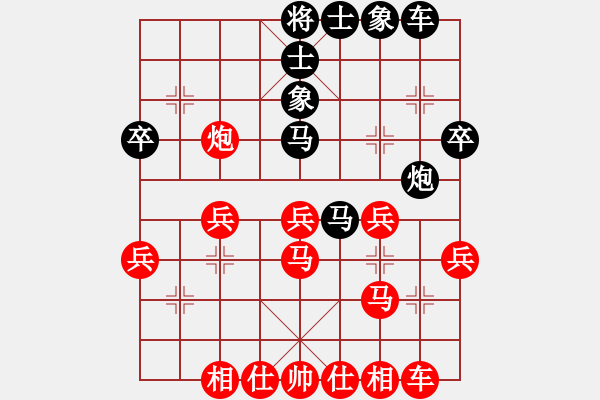 象棋棋譜圖片：低調(diào)，[紅] -VS- 弈村文子[黑] - 步數(shù)：30 