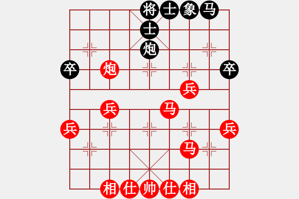 象棋棋譜圖片：低調(diào)，[紅] -VS- 弈村文子[黑] - 步數(shù)：40 