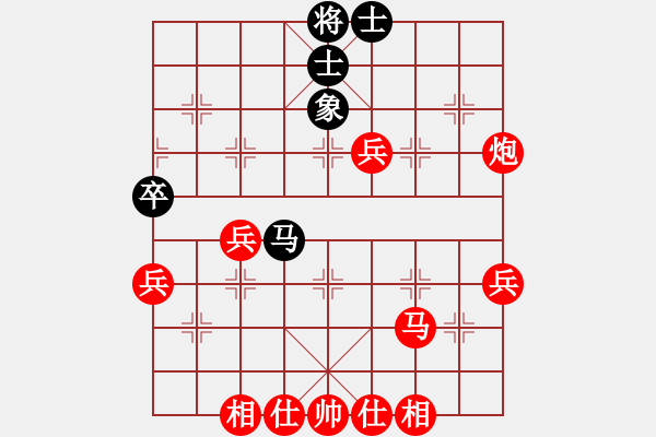 象棋棋譜圖片：低調(diào)，[紅] -VS- 弈村文子[黑] - 步數(shù)：50 