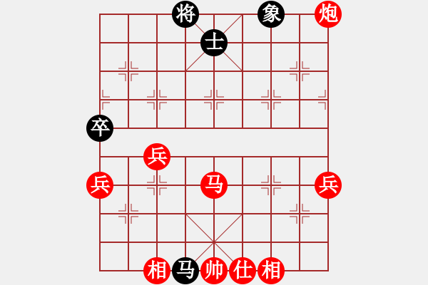 象棋棋譜圖片：低調(diào)，[紅] -VS- 弈村文子[黑] - 步數(shù)：60 