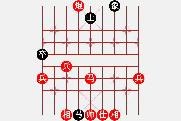 象棋棋譜圖片：低調(diào)，[紅] -VS- 弈村文子[黑] - 步數(shù)：61 