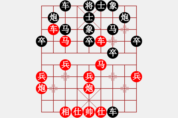 象棋棋譜圖片：上膛(1段)-勝-敦煌弈(1段) - 步數(shù)：30 