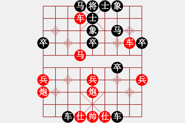 象棋棋譜圖片：上膛(1段)-勝-敦煌弈(1段) - 步數(shù)：40 