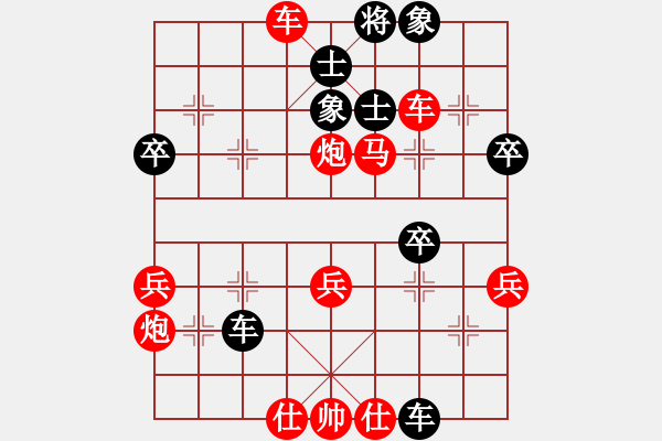 象棋棋譜圖片：上膛(1段)-勝-敦煌弈(1段) - 步數(shù)：49 