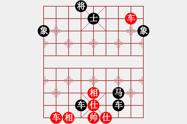 象棋棋譜圖片：基本殺法：第013局 雙車錯(1) - 步數(shù)：0 