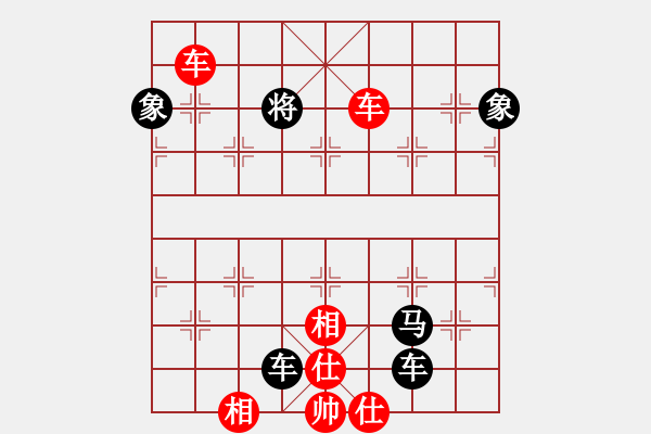 象棋棋譜圖片：基本殺法：第013局 雙車錯(1) - 步數(shù)：7 