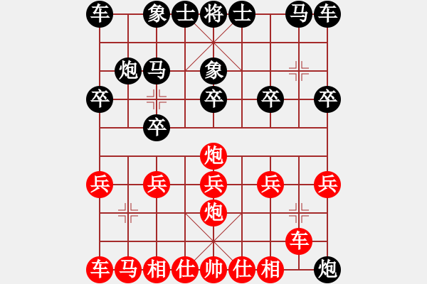 象棋棋譜圖片：用鐵滑車贏象棋巫師專業(yè)級(jí) - 步數(shù)：10 