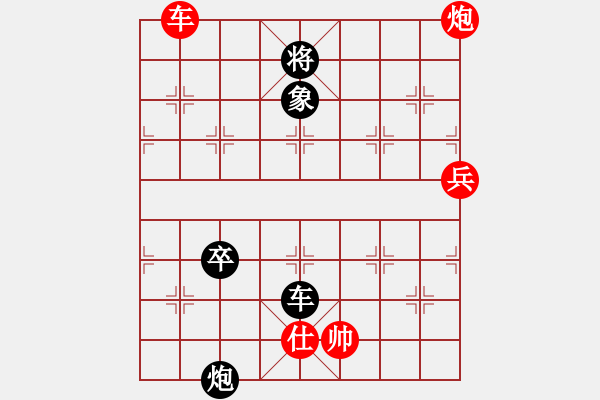 象棋棋譜圖片：用鐵滑車贏象棋巫師專業(yè)級(jí) - 步數(shù)：110 