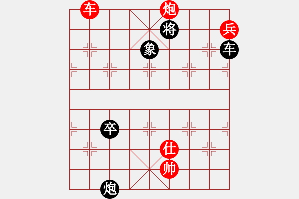 象棋棋譜圖片：用鐵滑車贏象棋巫師專業(yè)級(jí) - 步數(shù)：120 