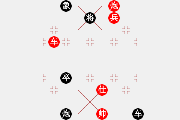 象棋棋譜圖片：用鐵滑車贏象棋巫師專業(yè)級(jí) - 步數(shù)：130 