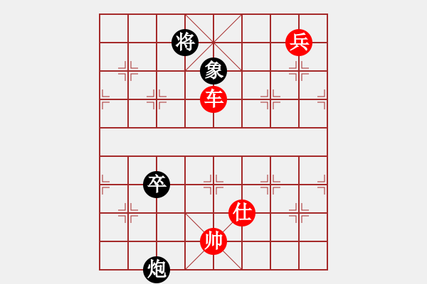 象棋棋譜圖片：用鐵滑車贏象棋巫師專業(yè)級(jí) - 步數(shù)：150 