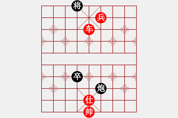 象棋棋譜圖片：用鐵滑車贏象棋巫師專業(yè)級(jí) - 步數(shù)：160 