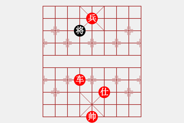 象棋棋譜圖片：用鐵滑車贏象棋巫師專業(yè)級(jí) - 步數(shù)：167 