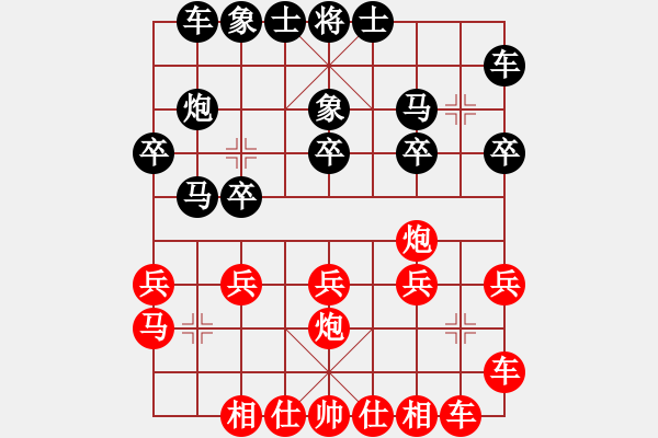 象棋棋譜圖片：用鐵滑車贏象棋巫師專業(yè)級(jí) - 步數(shù)：20 